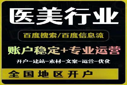 百度SEM竞价推广策略分享
