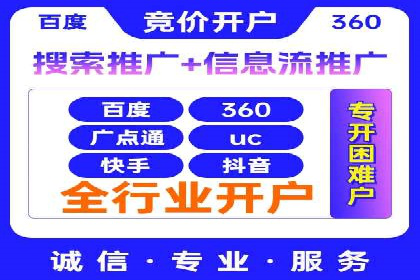 某电商平台的SEM广告投放全流程解析