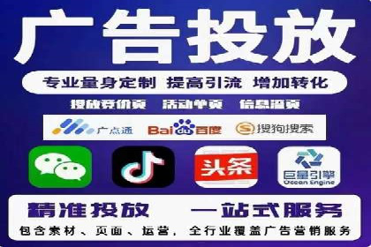 百度推广的投放技巧：从数据分析中获取优化建议